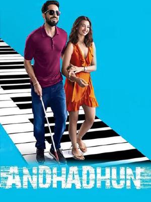 Plakát k filmu, na němž hlavní hrdina s bílou holí jde společně s ženou po velkých klavírových klávesách.
